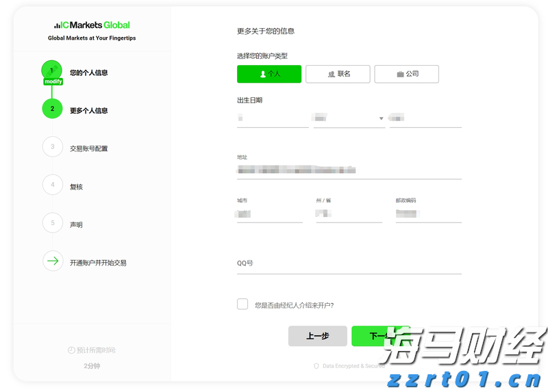 福建省首个“海上120”在连江启用