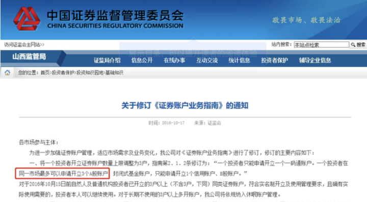 福建省新增214家省级绿色工厂