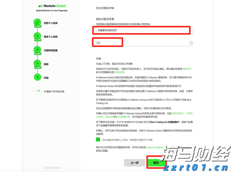 威瑞森(VZ.US)借欧洲低利率筹资 昂首再现债券市场