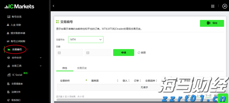 “重温经典”频道进养老机构活动举行