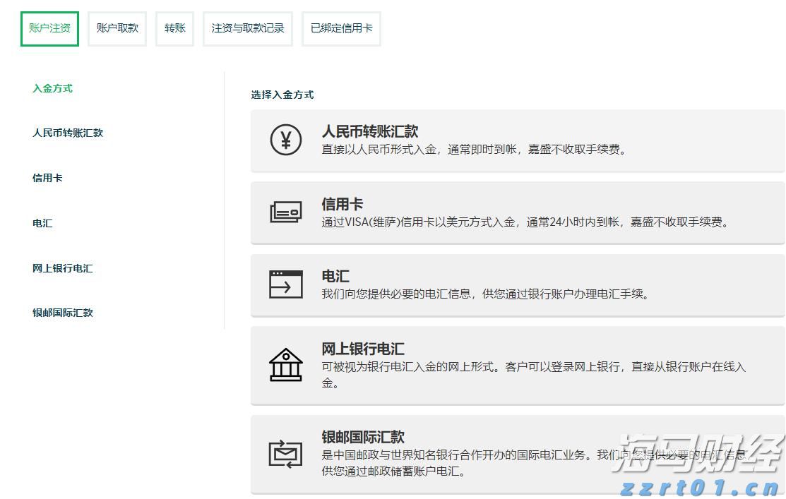 软银首次承认“星际之门”进展缓慢 并即将商讨首个数据中心位置