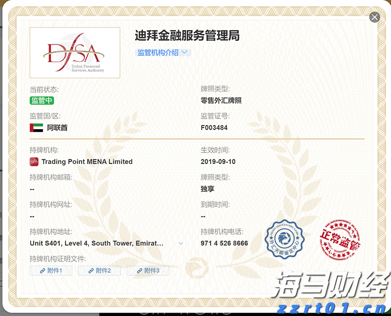 我市19所市级普惠托育园集中开园