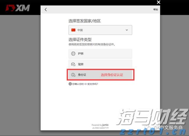 我市主要农作物耕种收综合机械化率达76.61%