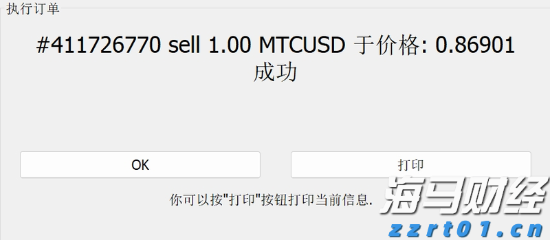 江西省市场监管局开展打击网络营销虚假宣传专项执法行动
