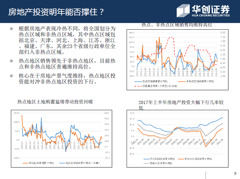市委政法委召开今年第2次全体会议暨委员述职会议