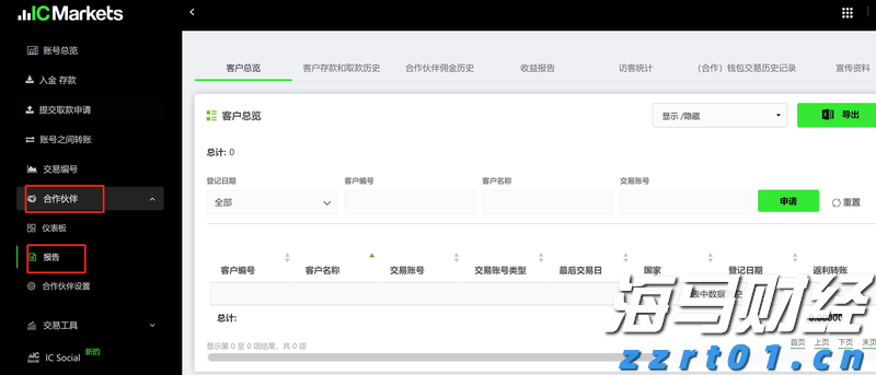 官宣！9月19日，长春见