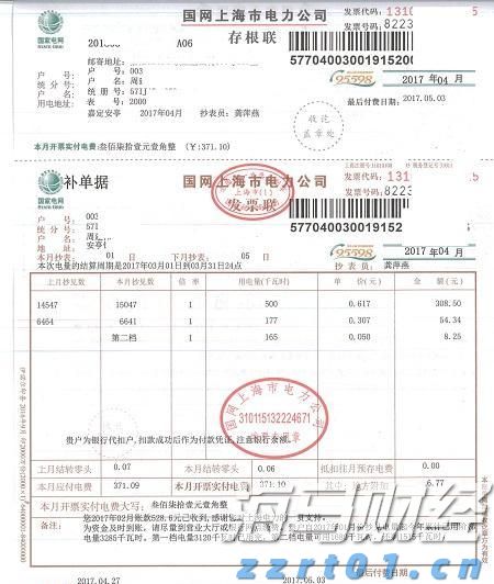 硕士、博士超千人，泰康HWP成为人才高地