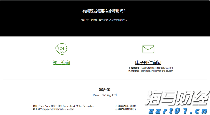 “科创”+金融的双向奔赴