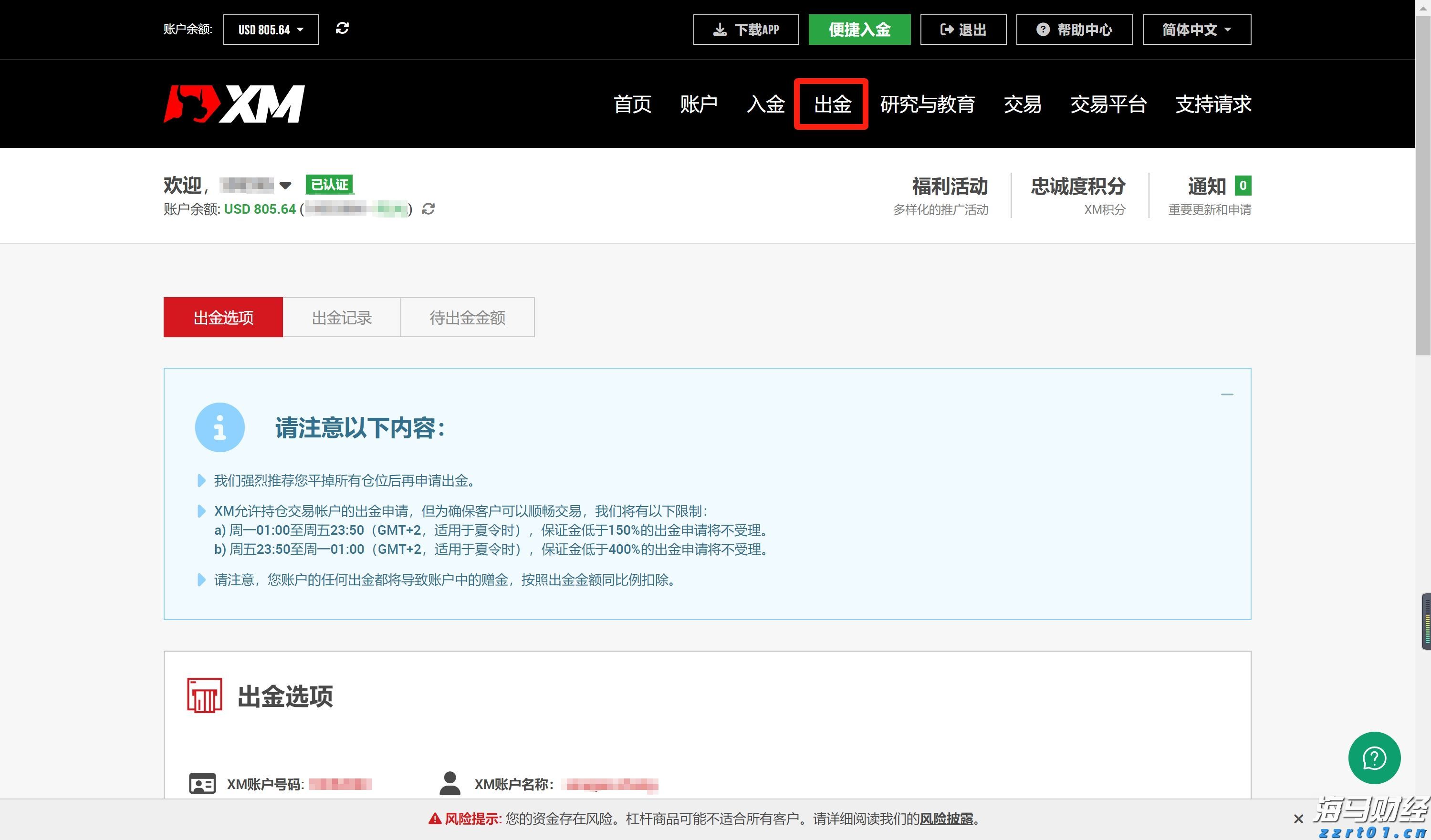 啤酒厂废水处理工艺流程图详解（啤酒厂废水的处理工艺