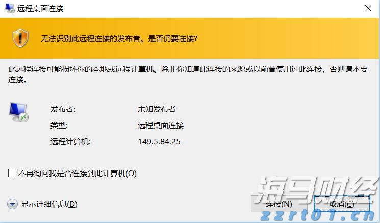 重质原油供应回升 美国炼油商盈利能力有望改善