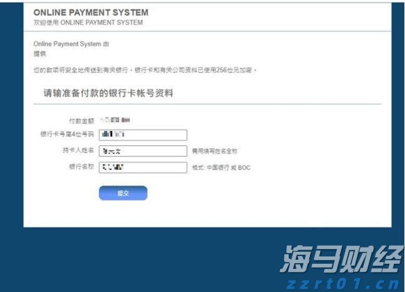 前5个月我国规上互联网企业完成互联网业务收入7735亿元