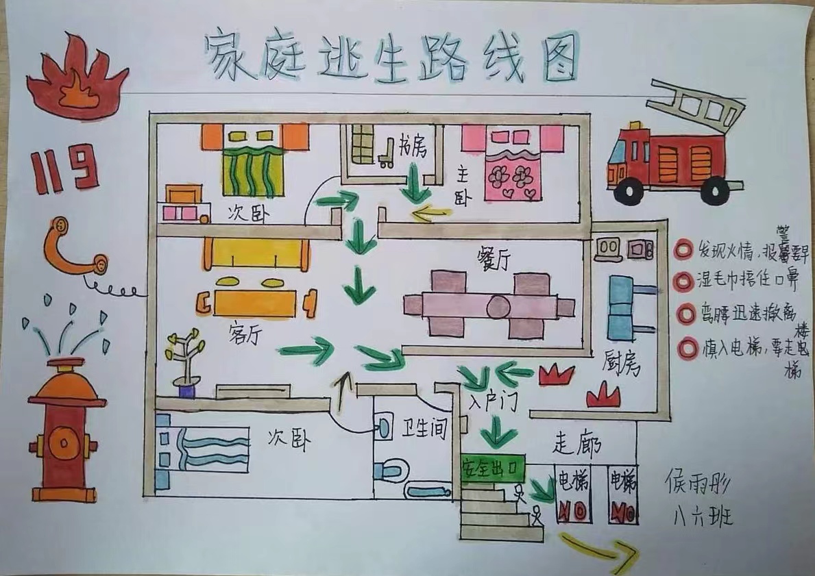 医药中间体废水处理方案（制药企业污水怎么处理）