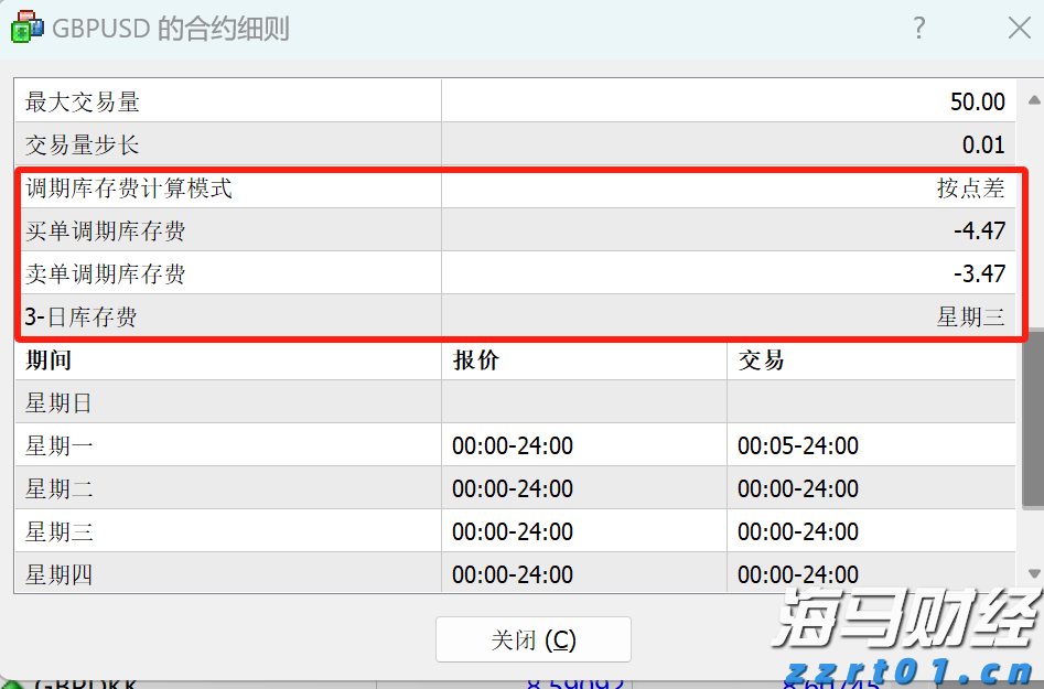 新青年绘新貌！紫金黄花村旧墙换新颜