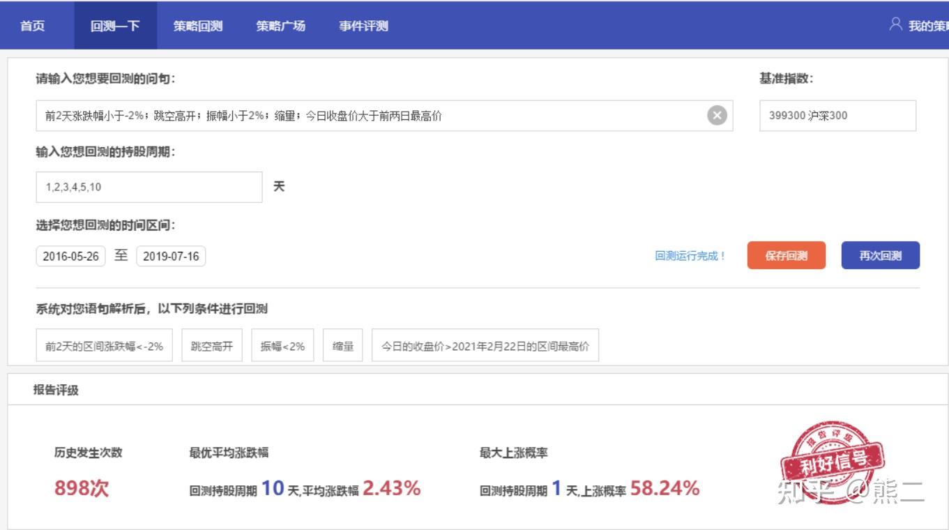 “教育金+养老社区”双核驱动，泰盈人生“终身”现金流守护爱的承诺