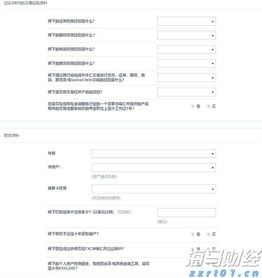 112万元！泰康人寿蚌埠中支完成开业以来最大理赔案件