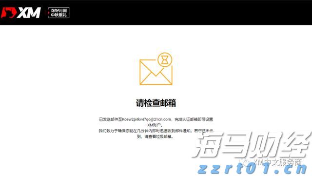 黑龙江省市场监管局发布“新业态产品质量安全消费提示”