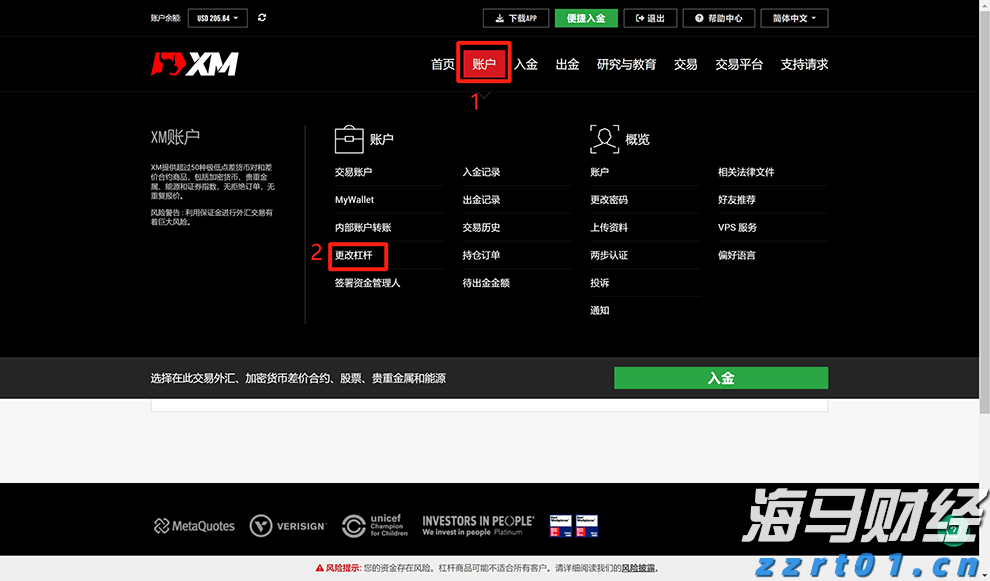 梅州结束防汛Ⅳ级应急响应