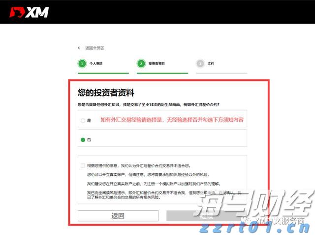旅游消费韧性支撑营收 万事达卡(MA.US)二季度盈利超预期