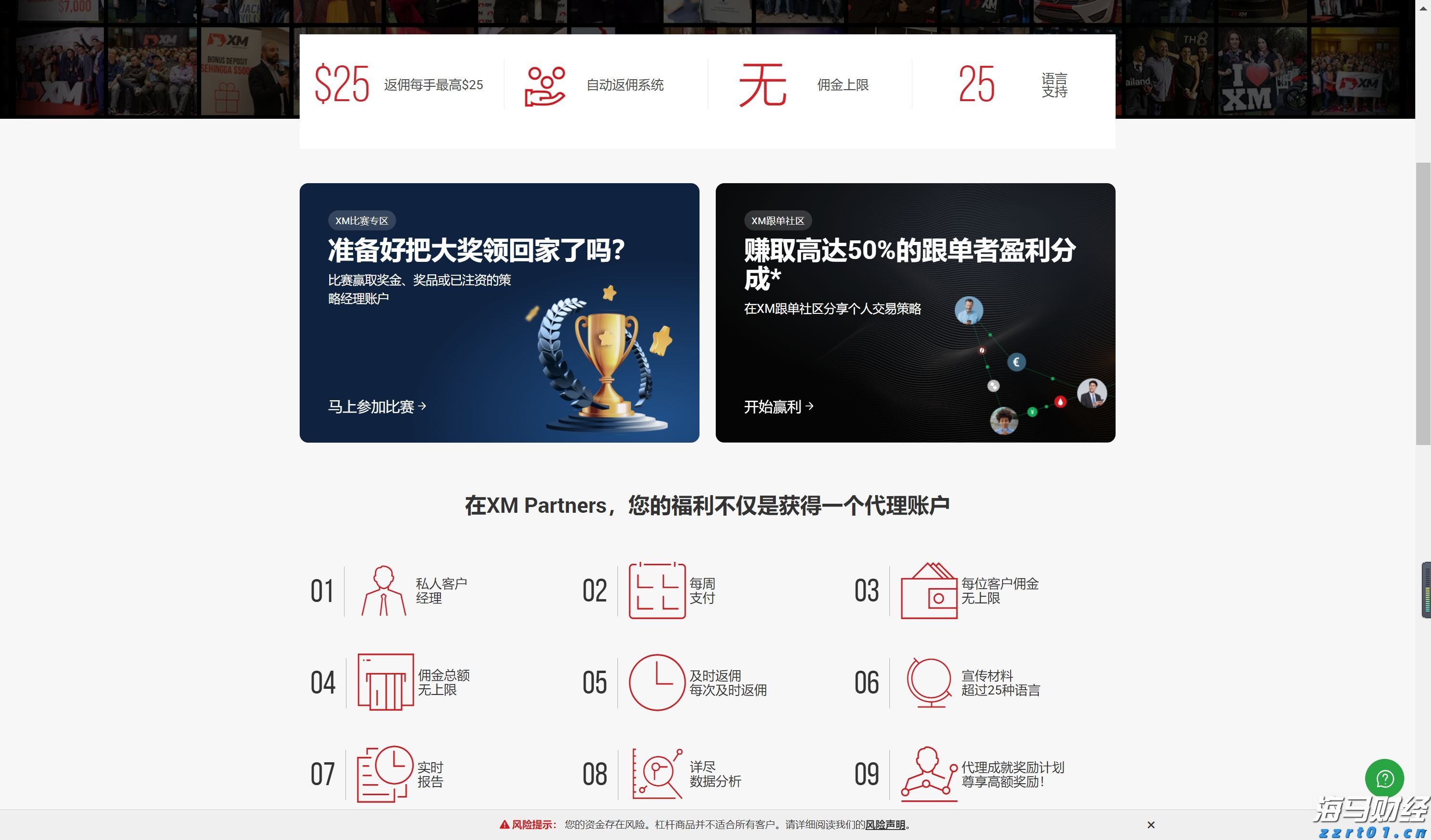 武乐镇第九届荔枝嘉年华开幕
