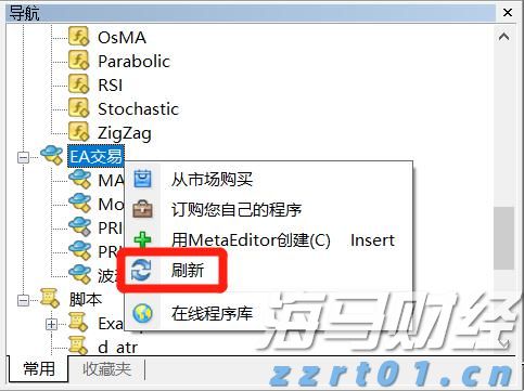 医药中间体废水处理难？（医药废水处理设备能解决）