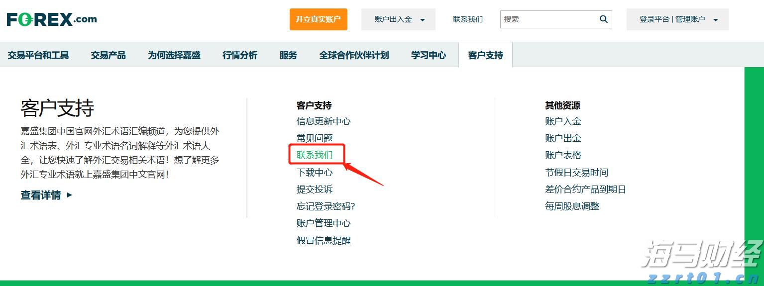 锂业分会倡议：抵制“内卷式”恶性竞争，推动市场健康发展