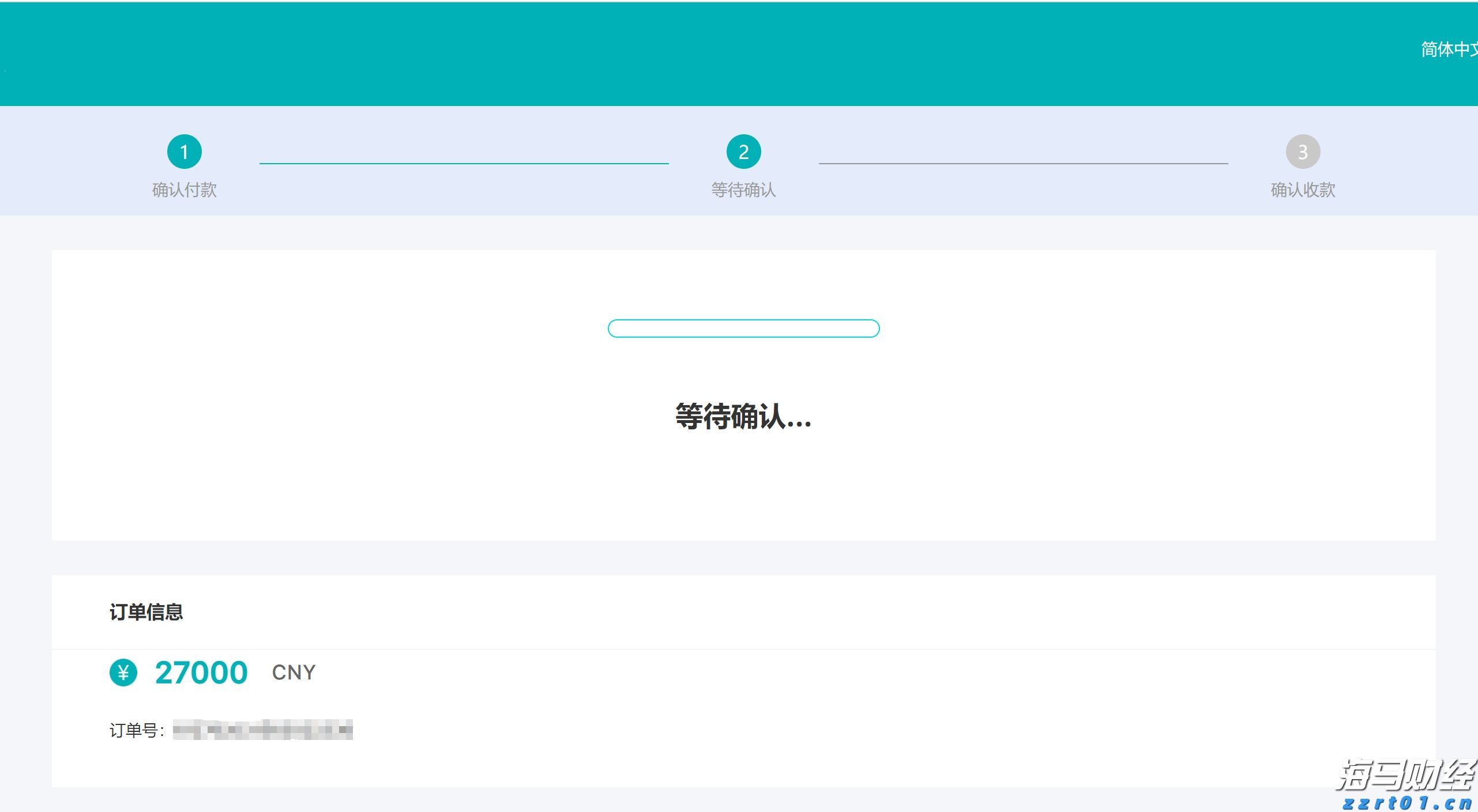 湾区文化出海基地暨湾区数智影视港启动大会在广州举行