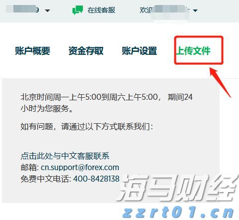 重庆启动2023年中国公平竞争政策宣传周活动