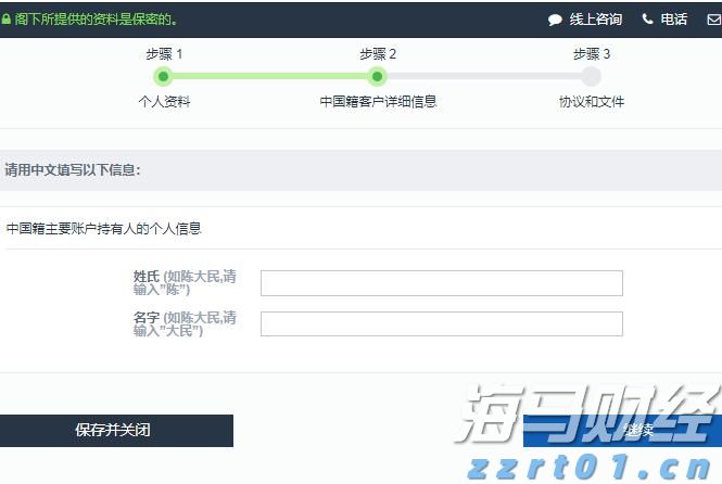 比特币突破12.35万创历史新高！风险偏好回暖与美股同步