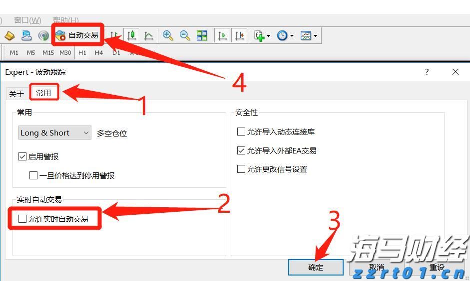 北水动向|北水成交净卖出13.2亿 中国人寿(02628)再获加仓 科网股及雅下水电概念出现分化