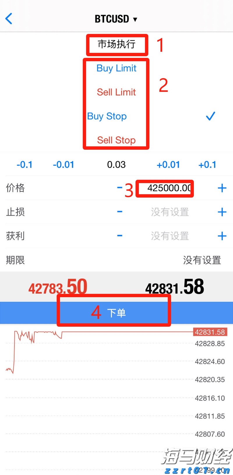 市农科院开展安全培训与学习交流