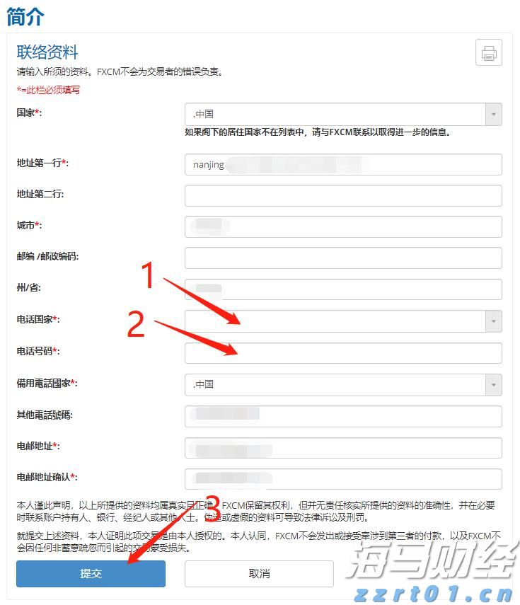 福建省实施农机报废更新补贴政策