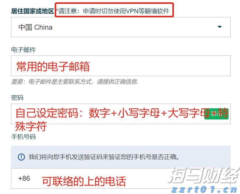 爱彼迎(ABNB.US)北美业务疲软！Q3展望超预期但股价盘后大幅下跌