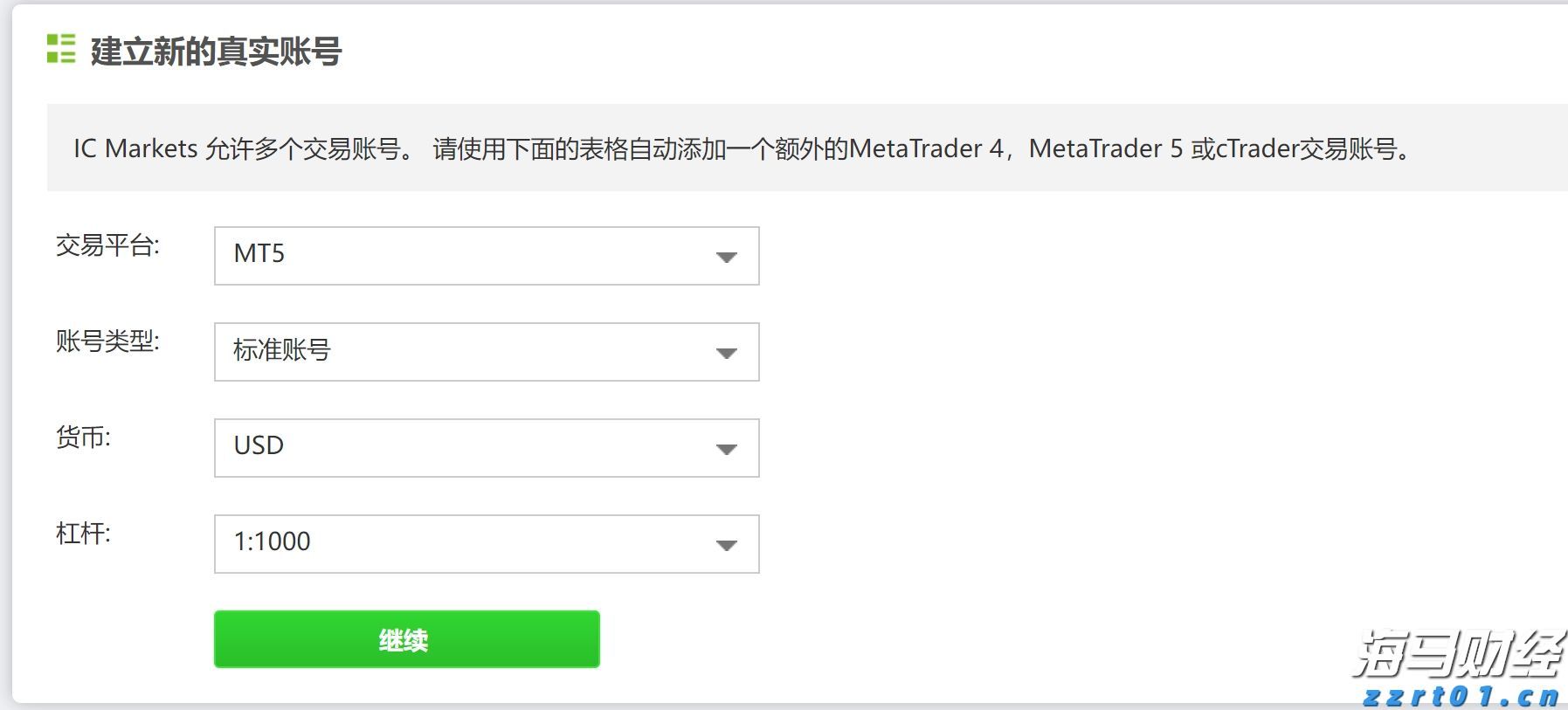 澳门国际烟花比赛汇演，珠海这些道路临时交通管制！时间→