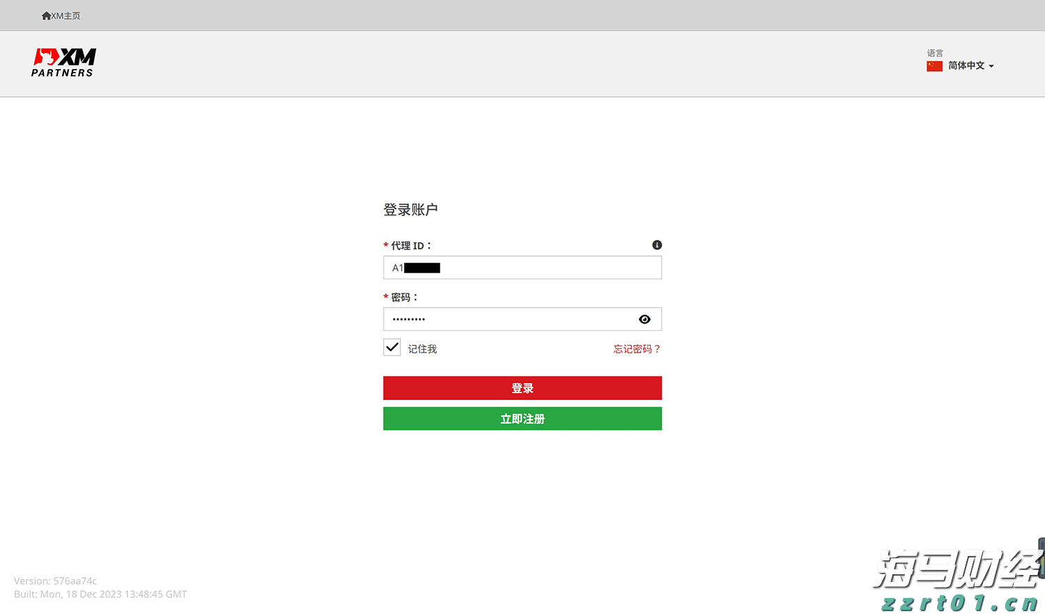 A股盘前播报 | 国务院发布！农村公路等基建迎来重磅催化