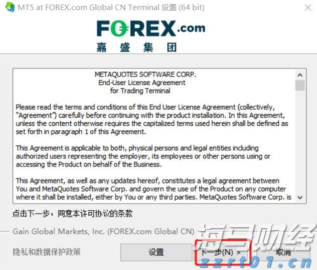 强台风“剑鱼”将最终登陆越南，广东天气如何？