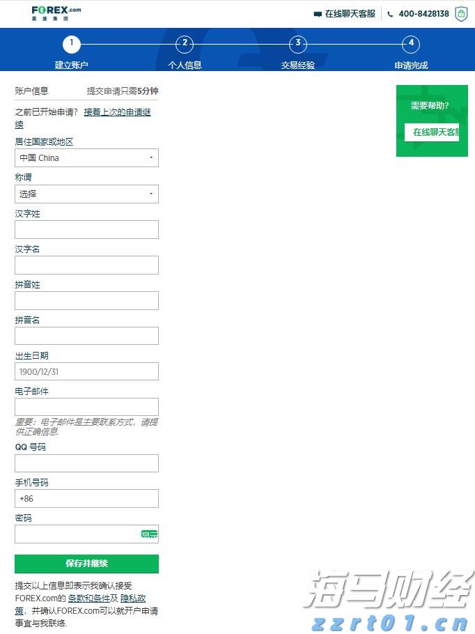 揭秘：海鲜加工厂如何有效处理清洗废水？