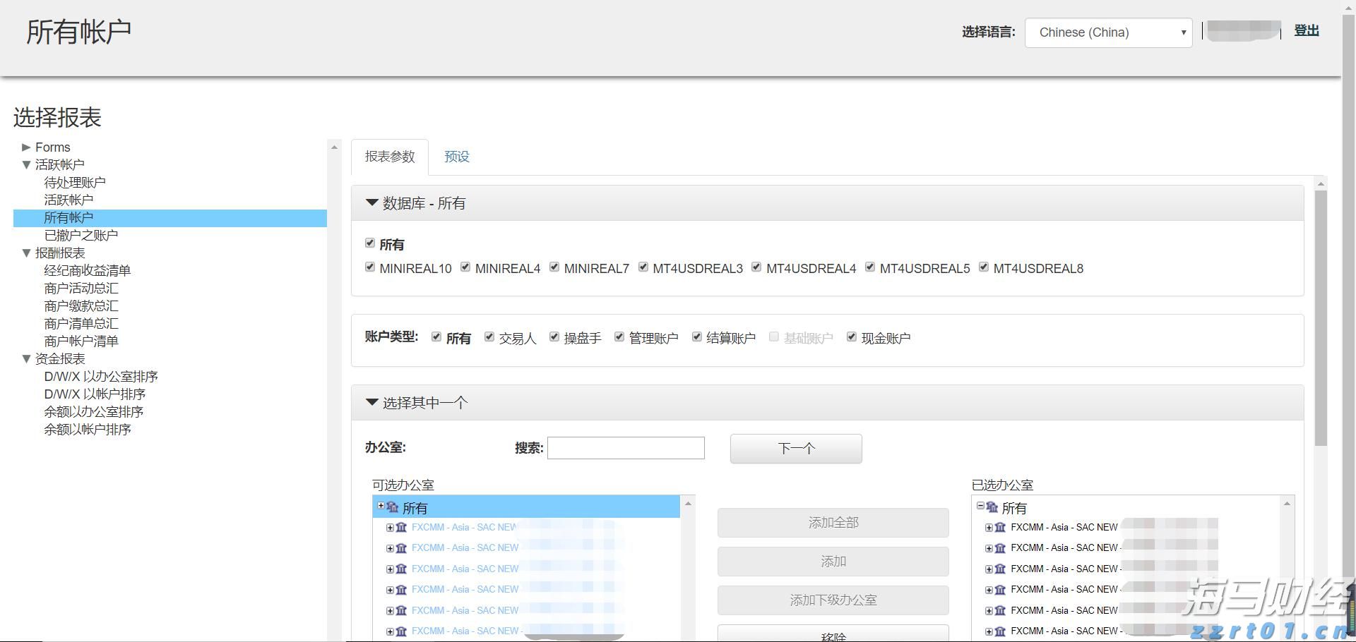 有机颜料染料污水处理方法方案及设备简介（活性染料废水处理工艺）