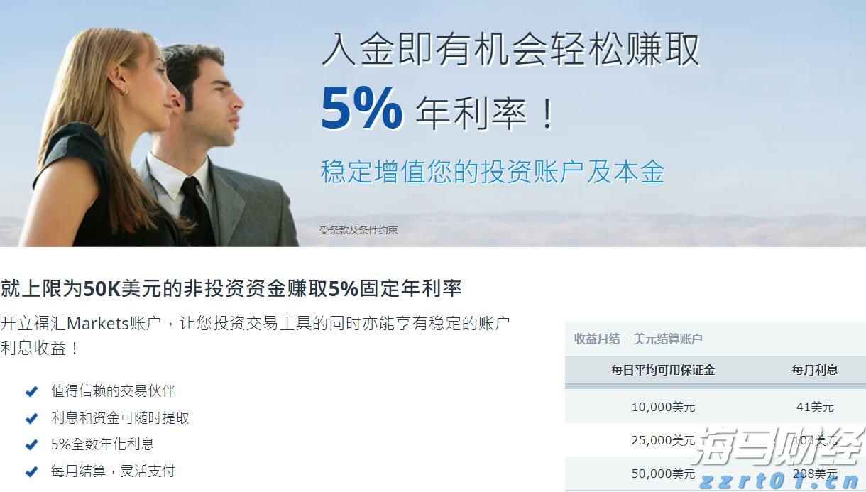 中外青年崇礼“动”起来！京张共搭体育文化交流新平台