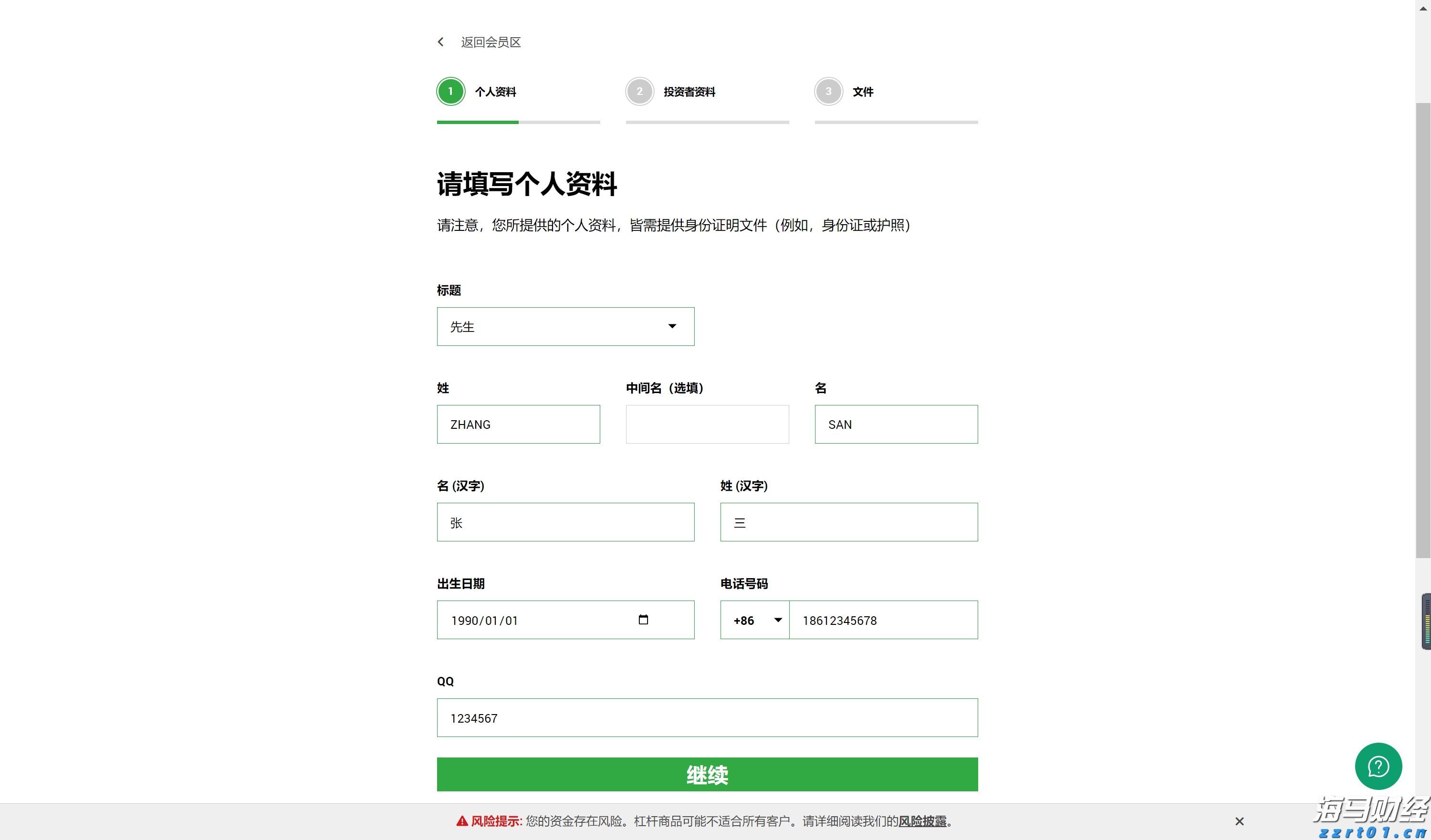 义剪志愿服务活动举行