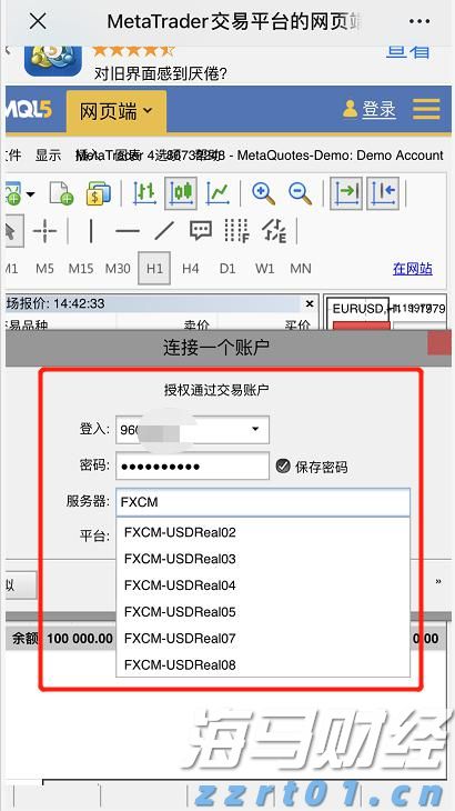 碳酸饮料废水处理设备