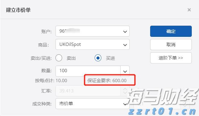 特朗普：双方暂未达成协议，但接近