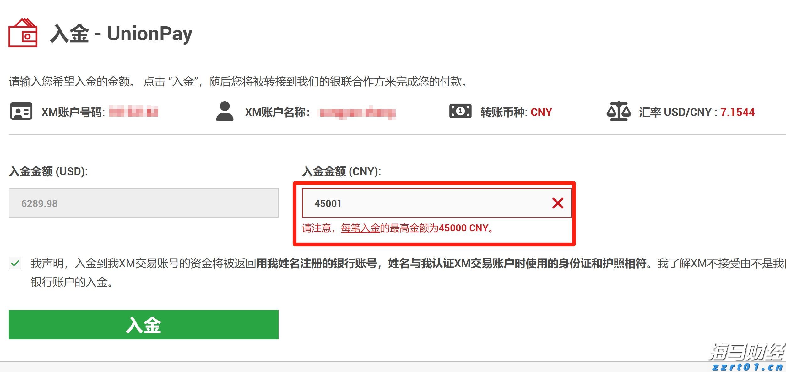 桂平市举行金田淮山丰收节暨农副产品产销对接活动