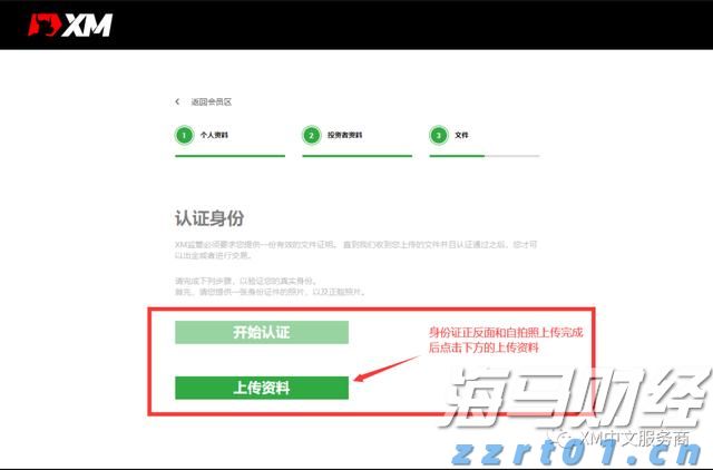 致敬汤伟鹏，致敬每一个守护万家灯火的平凡英雄！