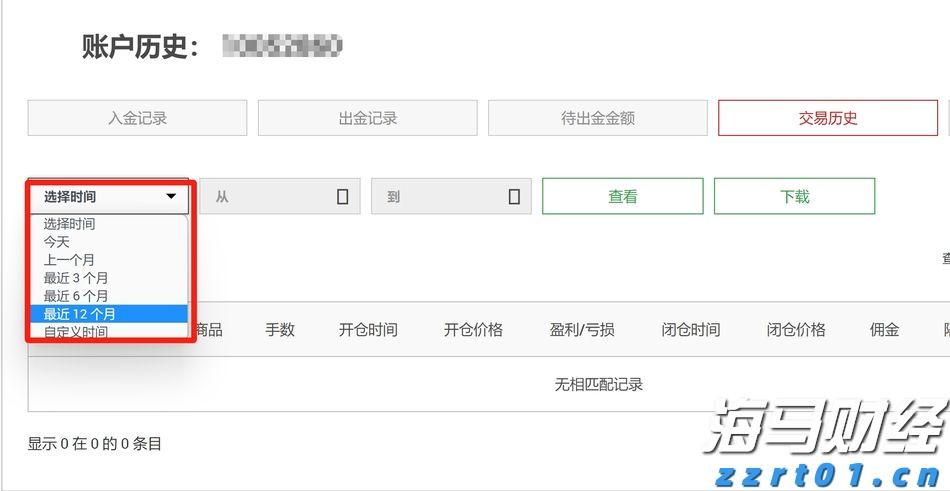 中国驻日本大使馆提醒！