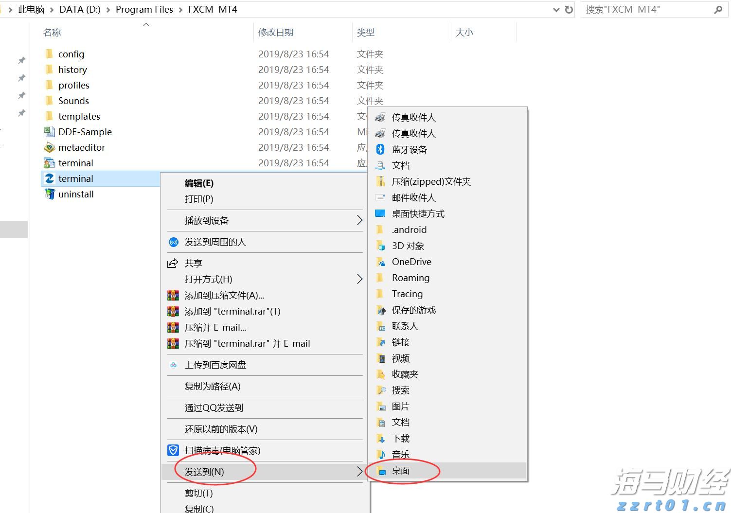 8月14日8时起揭阳辖区高速公路解除交通管制