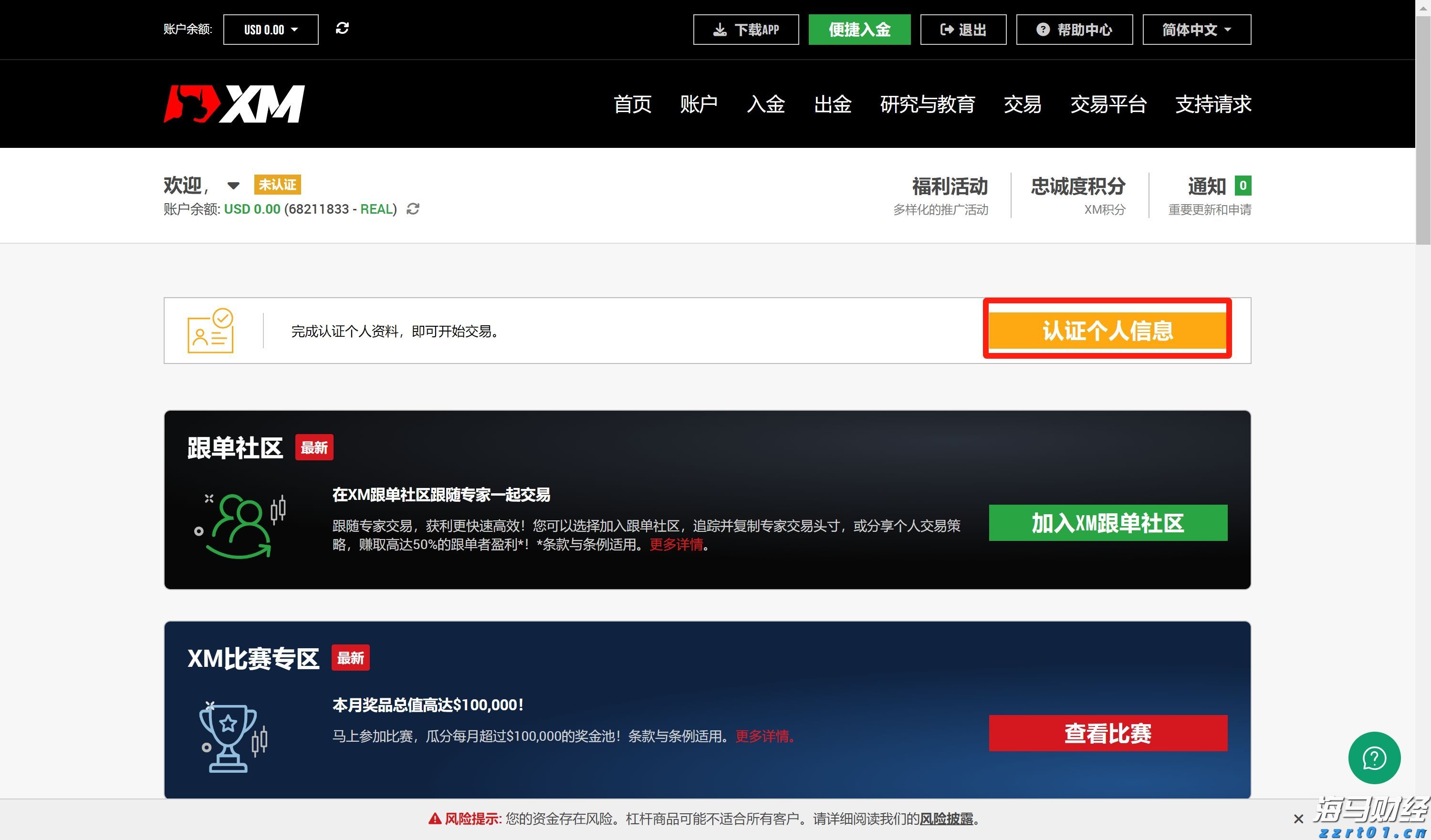 推进检验检测服务重点产业链！江苏省市场监管局出台9项措施