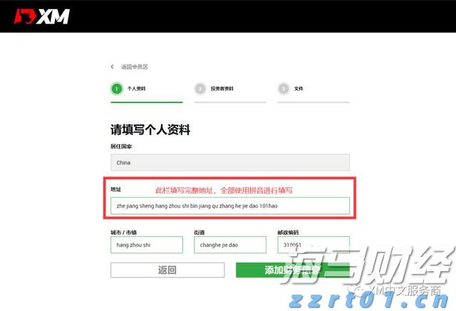 港北区电子电路产业发展势头良好