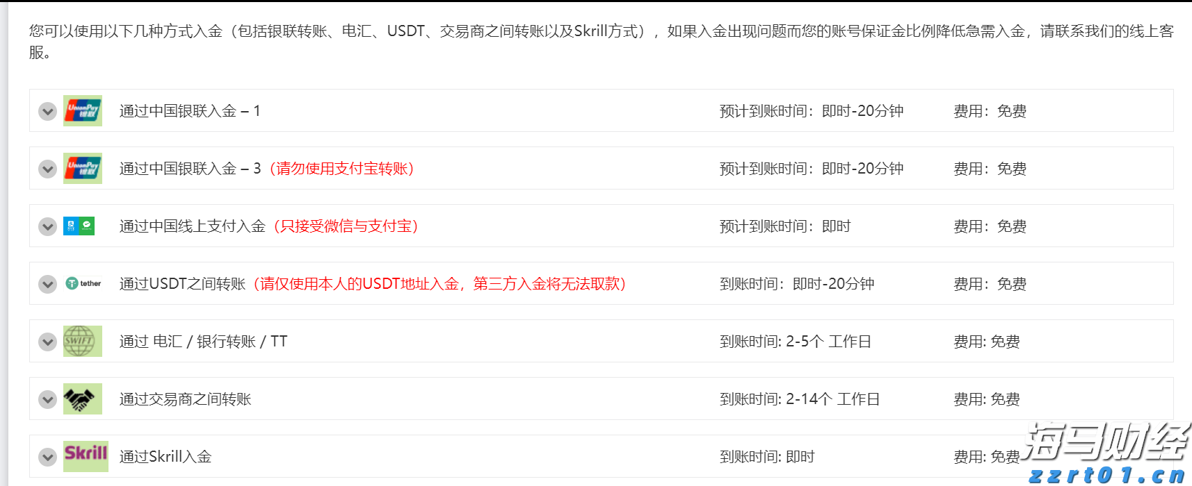 “全国通办”，一起浪漫！“七夕”当天广东婚姻登记10558对