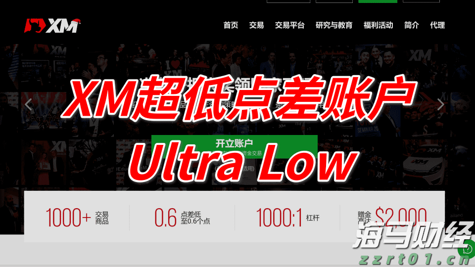 今晚，男篮亚洲杯打响！中国首战沙特