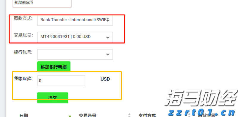 梅州结束防汛Ⅳ级应急响应